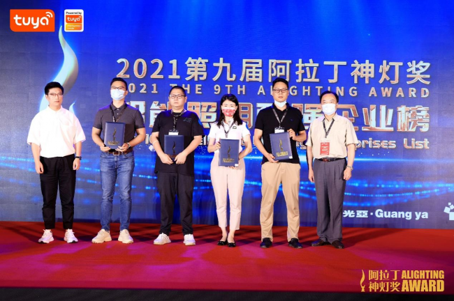 涂鸦智能华东大区商务总监方林深(左一)为获奖企业颁奖