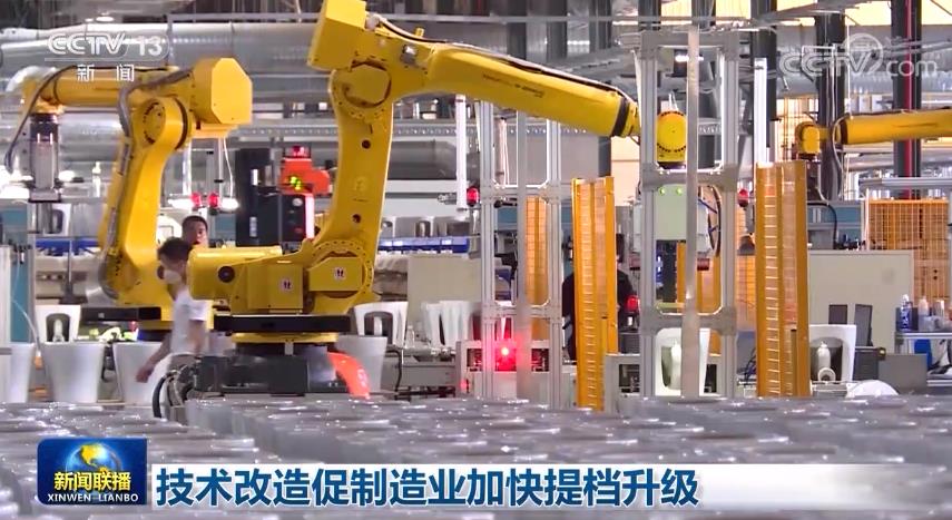 技术改造促制造业加快提档升级|制造业_新浪新闻