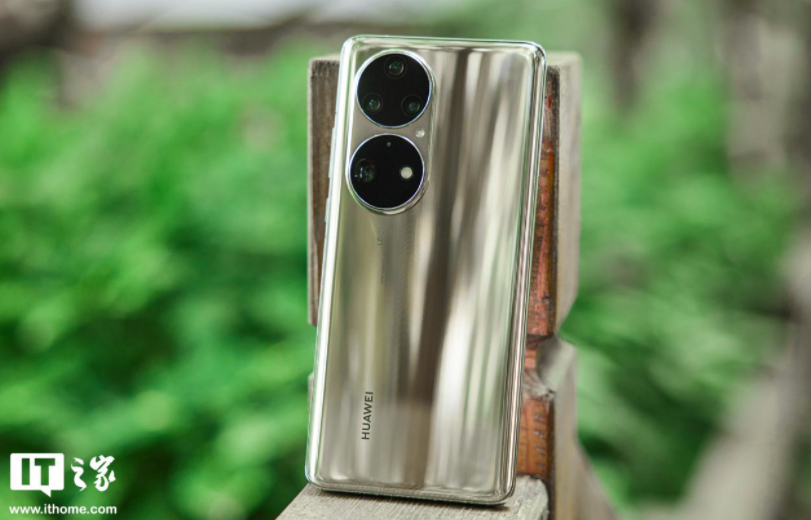 IT之家|华为P50 Pro今日首销:线上线下均货源紧缺