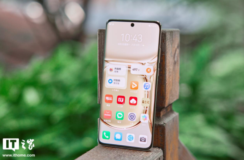 IT之家|华为P50 Pro今日首销:线上线下均货源紧缺