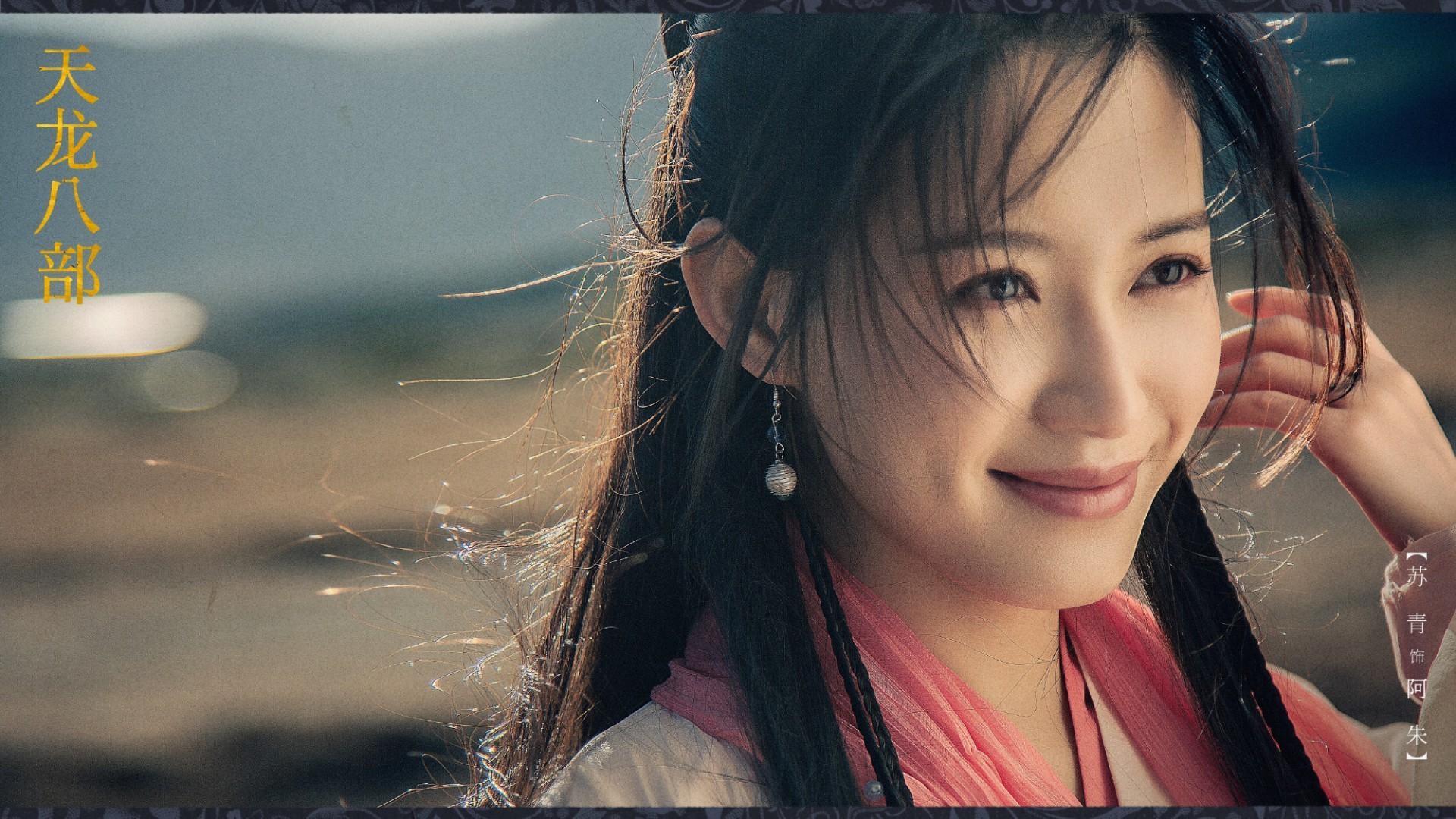 这版《天龙八部》电视剧由于荣光执导,剧中于荣光饰演耶律洪基.