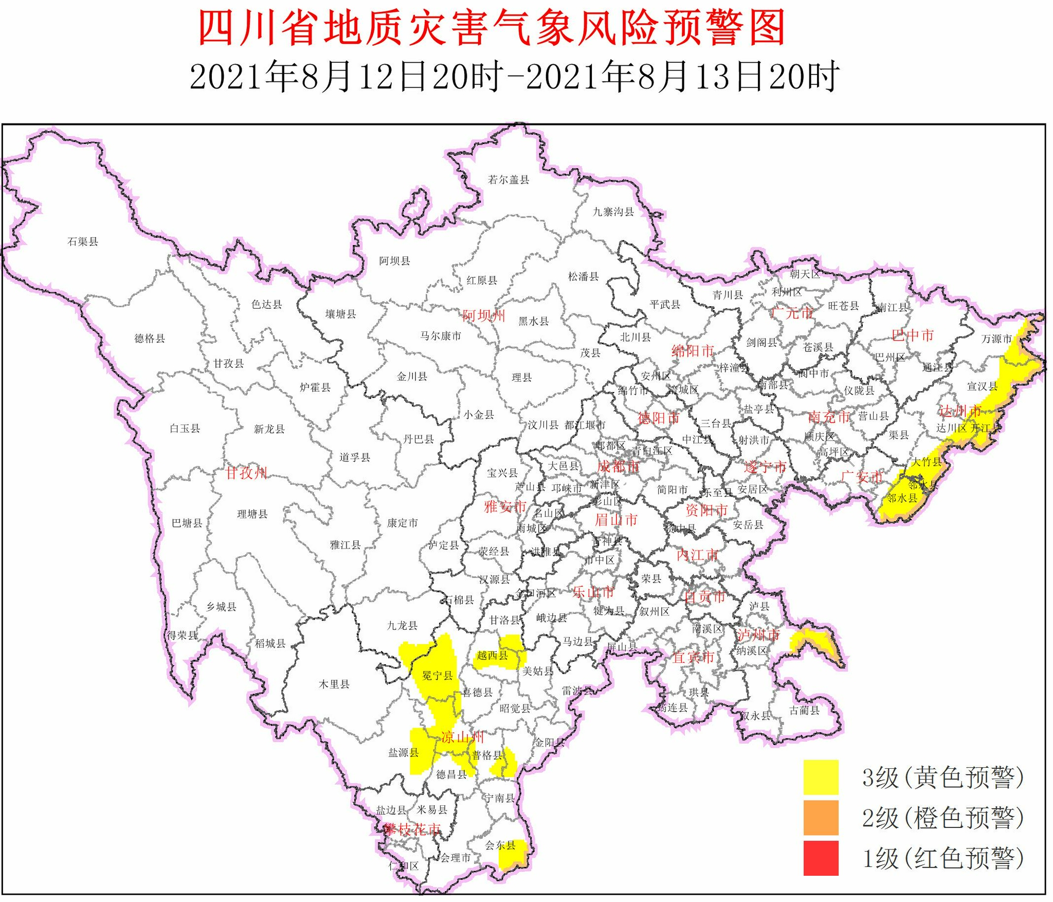 四川发布地质灾害气象风险3级黄色预警 涉及21个县市区