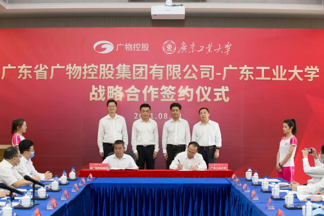 图 | 邱学青与梁庆彦代表校企双方签署《广东省广物控股集团有限公司