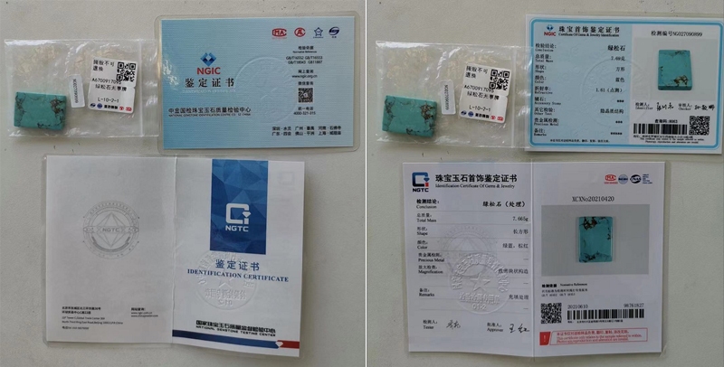 顶流珠宝主播"裙子姐姐"销售"套证"产品遭维权:年销20亿元 鉴定证书
