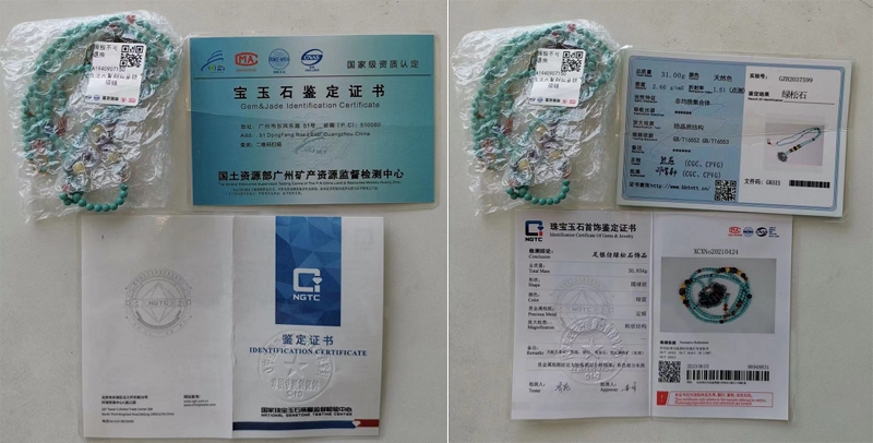 顶流珠宝主播"裙子姐姐"销售"套证"产品遭维权:年销20亿元 鉴定证书