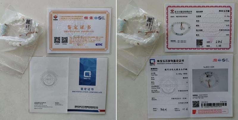 顶流珠宝主播"裙子姐姐"销售"套证"产品遭维权:年销20亿元 鉴定证书