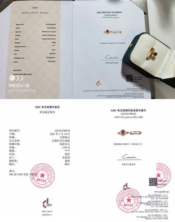 顶流珠宝主播 裙子姐姐 销售 套证 产品遭维权 年销20亿元鉴定证书造假或涉伪造印章犯罪 新浪财经 新浪网