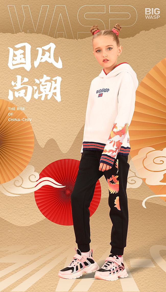 国风尚潮大黄蜂儿童演绎少年中国风