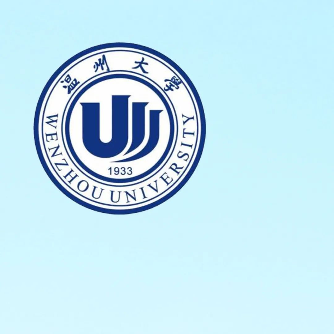 你爱我我爱你温医温大甜蜜蜜