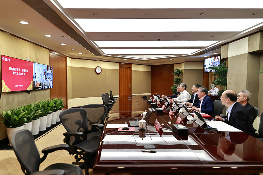 缪建民主持召开招商银行第十一届董事会第二十九次会议