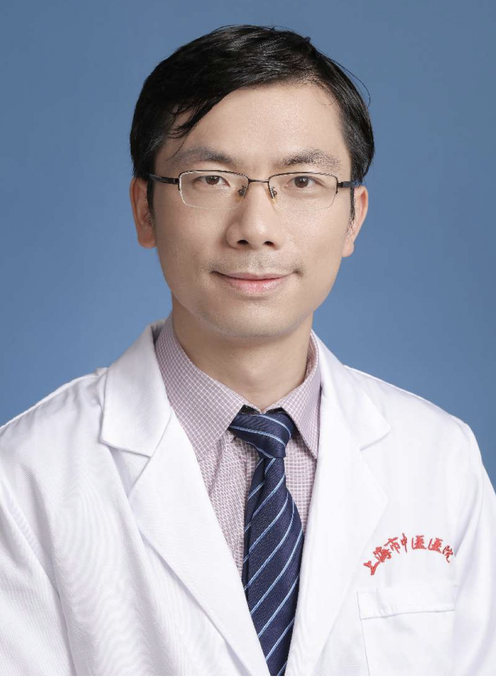 吴建春是美国纪念斯隆凯特琳癌症中心访问学者,兼任上海市中医药学会