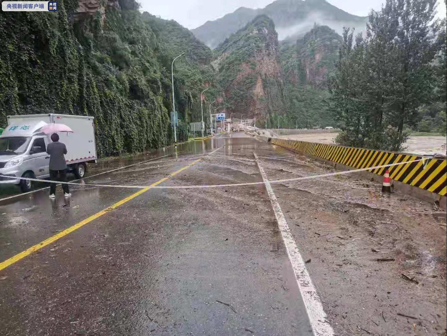 有落石滑入！天津部分景区及道路已关闭