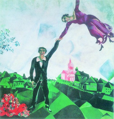 散步(油画)马克·夏加尔