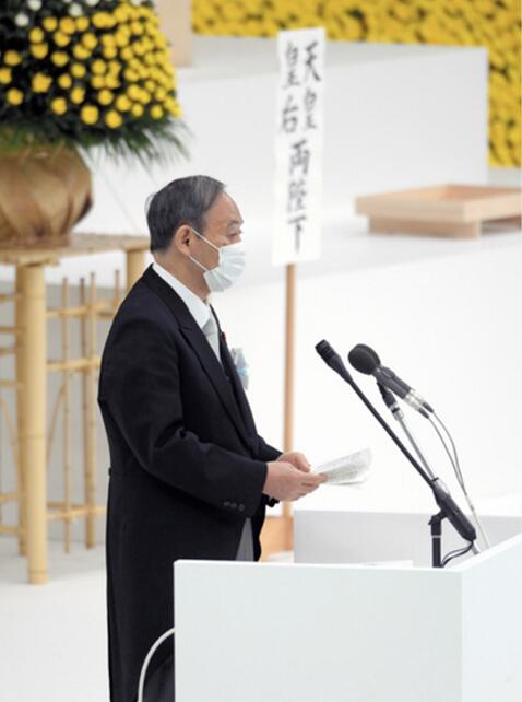 菅义伟15日在东京都日本武道馆参加全国战死者追悼仪式并致辞（图片来源：日媒）