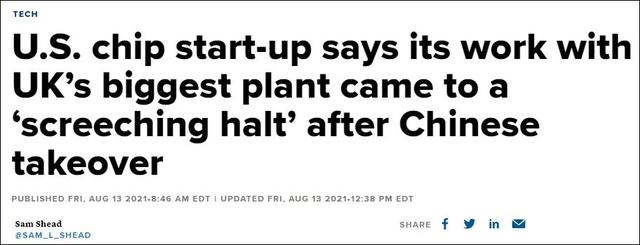 被中企收购后 英国最大芯片厂电话通知美企 中止合作关系 半导体 电话 英国 新浪科技 新浪网