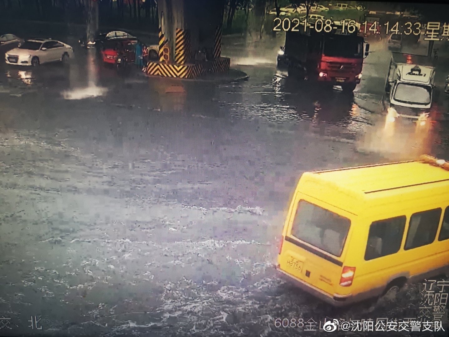 辽宁发布暴雨红色预警和雷电橙色预警  沈阳市区部分道路出现积水