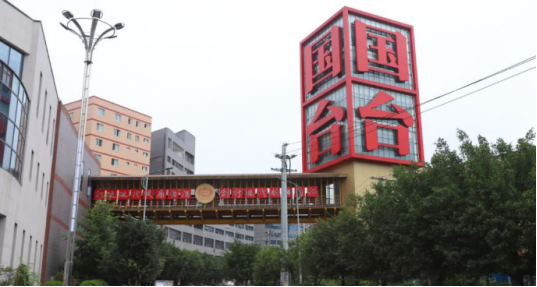 国台酒业资本局：剪不断关联交易 理还乱“性侵