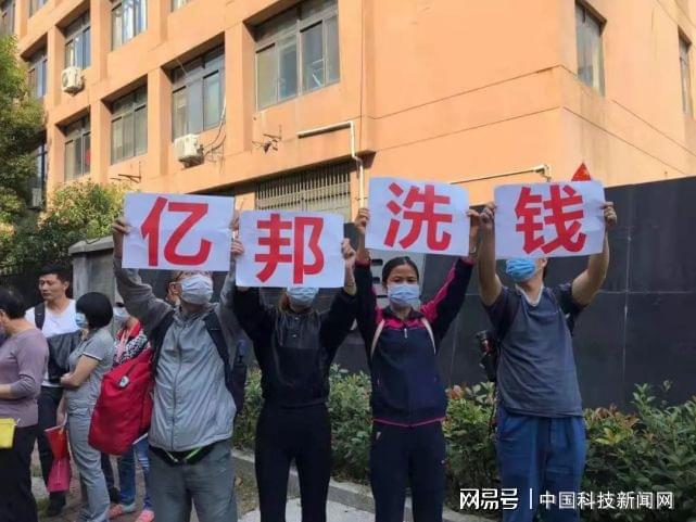 “矿机门”发酵：华铁应急股价暴跌 亿邦国际前