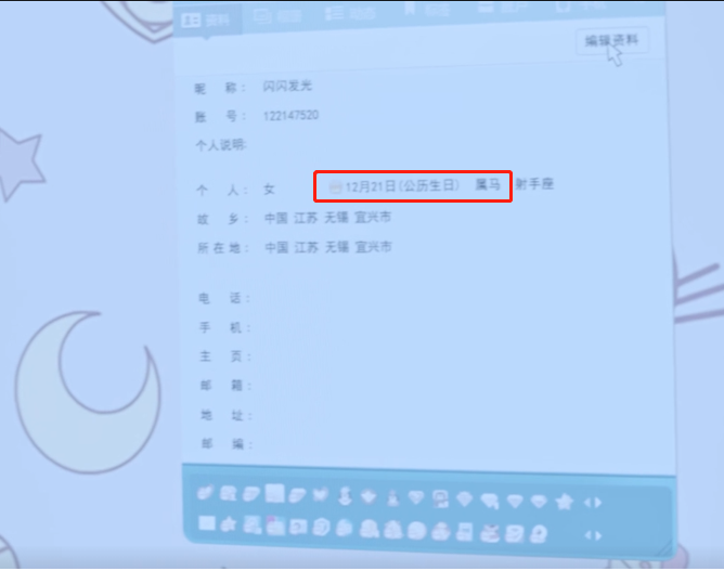 探索月球 拯救卫星 这部偶像剧里的航天情节走心吗 月球 新浪财经 新浪网