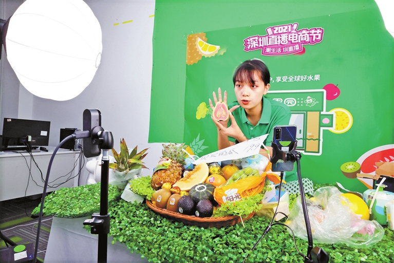 深圳直播电商节打造消费嘉年华|嘉年华_新浪财经_新浪网