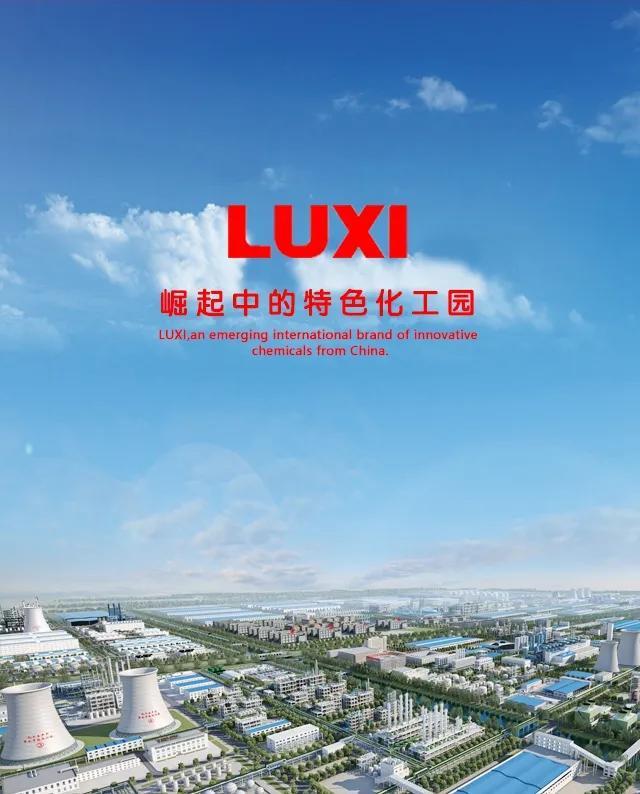 上市公司鲁西化工接受749亿元技术不使用和保密协议巨额赔偿