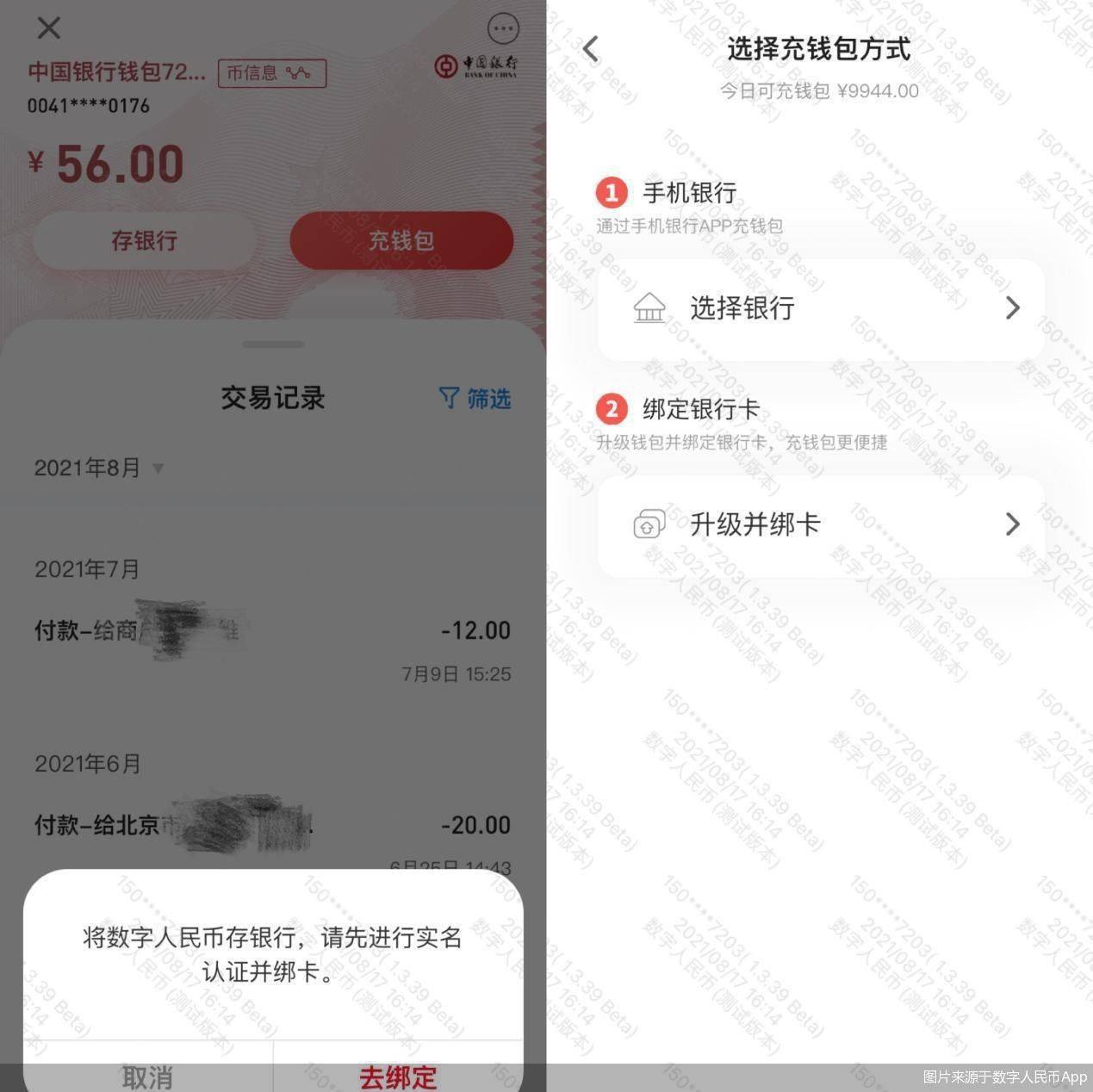 480,0.08,0.25%),浦发银行(7.260,-0.02,-0.27%)等13家银行机构.