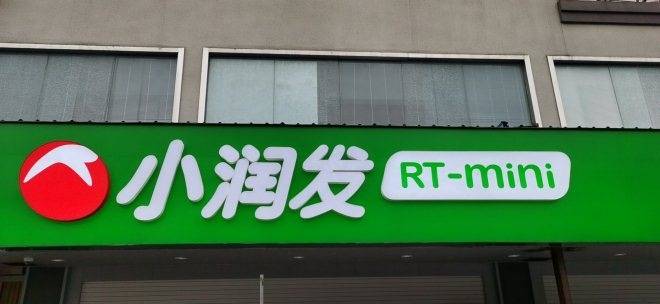 （图源：网络）