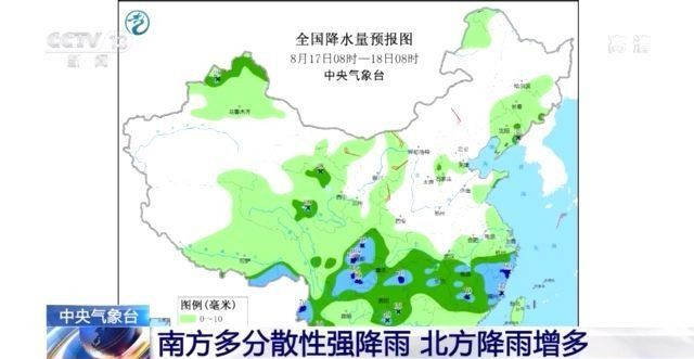 南方多分散性强降雨 北方降雨增多 来看全国天气→