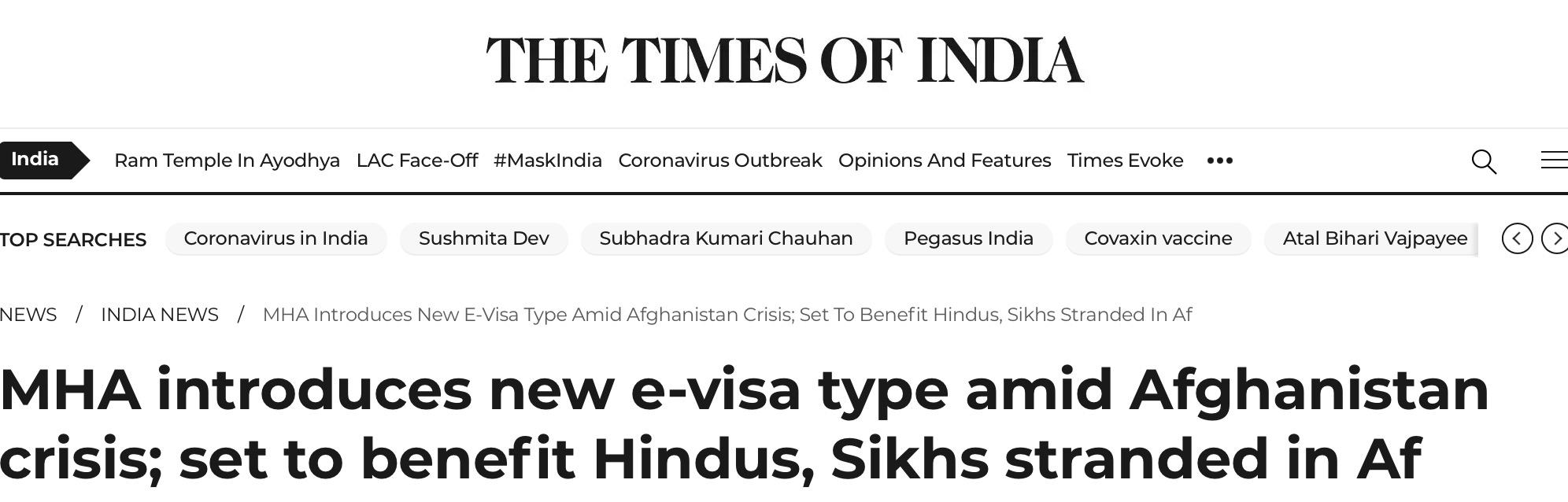 印媒：喀布尔“变天”后，印度向阿富汗人推出新型赴印签证