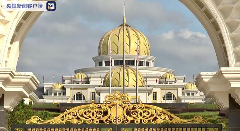 马来西亚最高元首要求国会下议院以书面形式提名总理人选