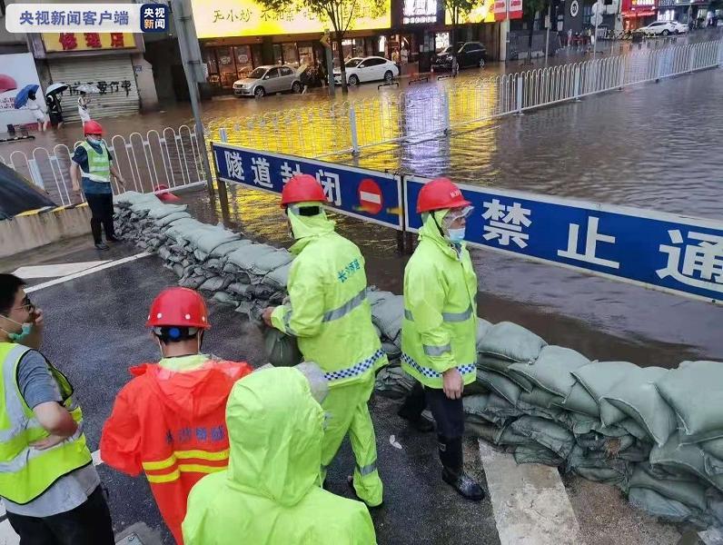 湖南长沙发布暴雨红色预警 道路隧道双向交通管制
