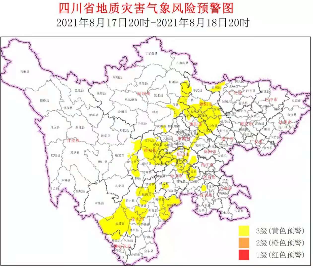 注意防范！四川向67个区市县发布地质灾害气象风险黄色预警