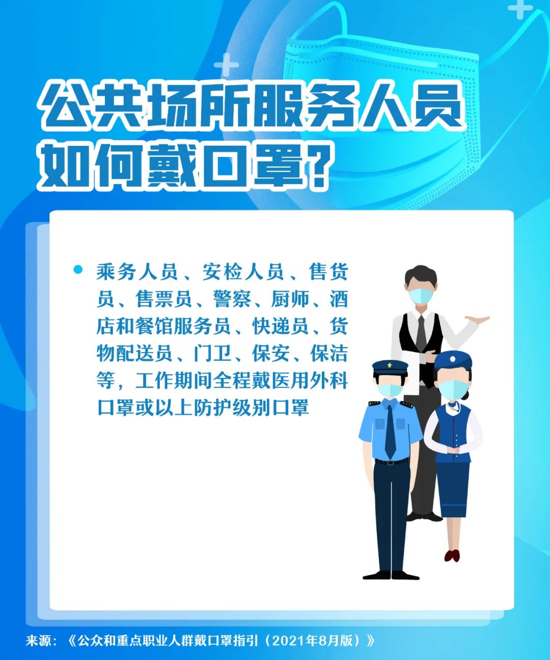 湖南18个高铁站 乘车可不核查核酸检测证明 湖南省 高铁 核酸检测 新浪新闻 湖南18个高铁站 乘车可不核查核酸检测证明 湖南省 高铁 核酸检测 新浪新闻