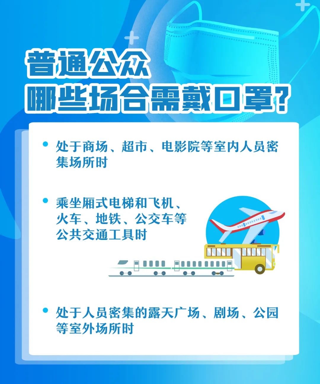 湖南18个高铁站 乘车可不核查核酸检测证明 湖南省 高铁 核酸检测 新浪新闻 湖南18个高铁站 乘车可不核查核酸检测证明 湖南省 高铁 核酸检测 新浪新闻