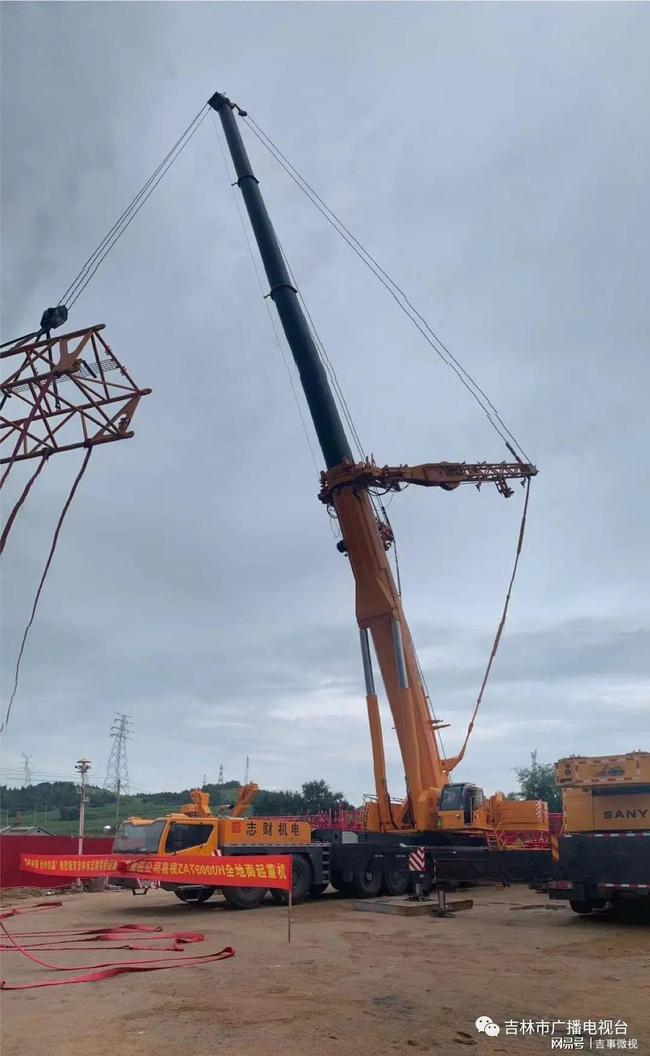 吉林市首台600吨全地面起重机交付落地