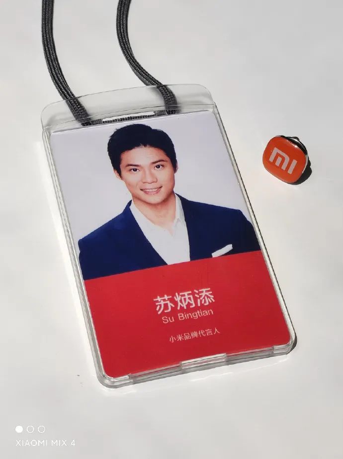 图片来源:小米手机官方微博