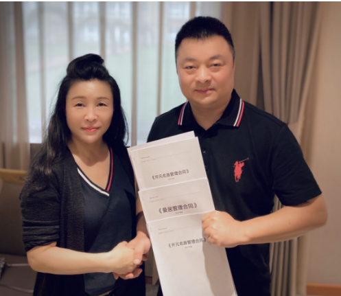 百达屋集团与三毛集团签约开元名庭及曼居酒店 开封市 新浪财经 新浪网