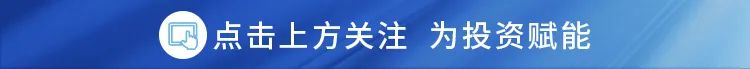 如何做一个适合自己的“基金组合”？|高手养成