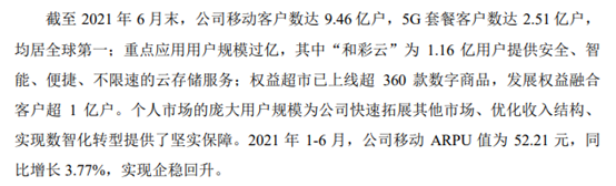 客户摘要数据来源:申报稿