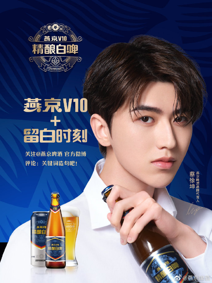 相比之下,百威代言人肖战上半年为品牌带来的效益相对可观.