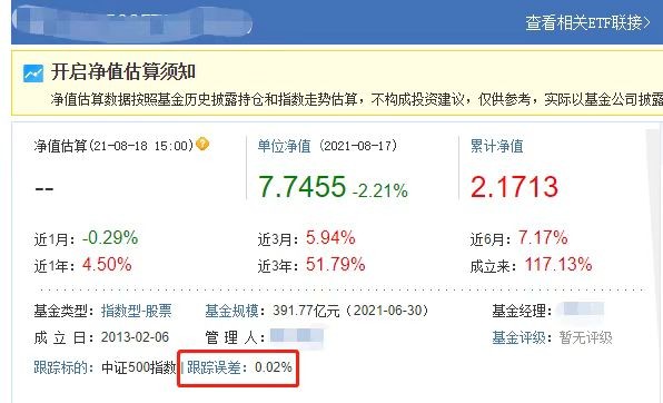 球速体育- 球速体育官方网站- 球速体育APP下载聚和材料股价上涨534%华夏基金浮盈近29万元