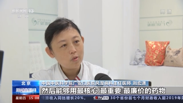 包含中國中醫科學院廣安門醫院陪診就醫黃牛掛號優先跑腿代處理住院的詞條