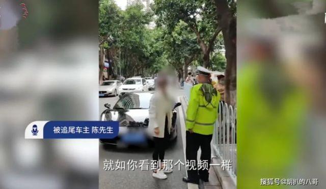 法拉利女车主追尾后威胁对方“要你的命”，自称有关系