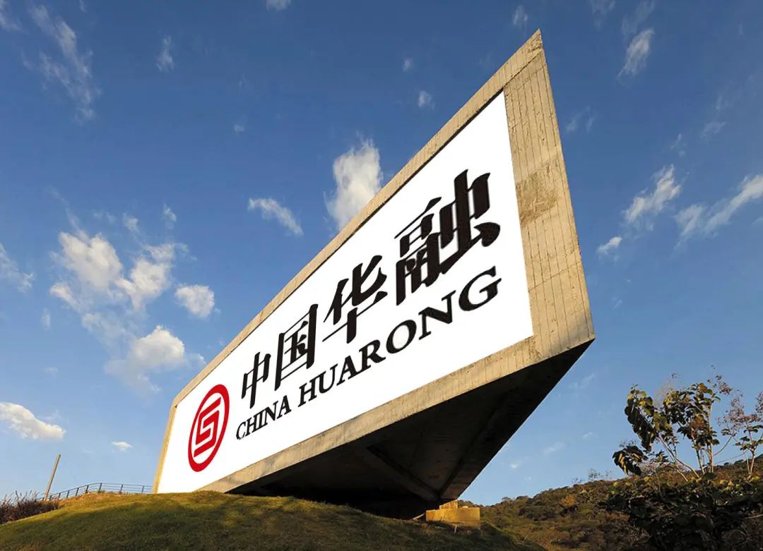 赖小民挖的坑中国华融净亏损千亿还有救吗