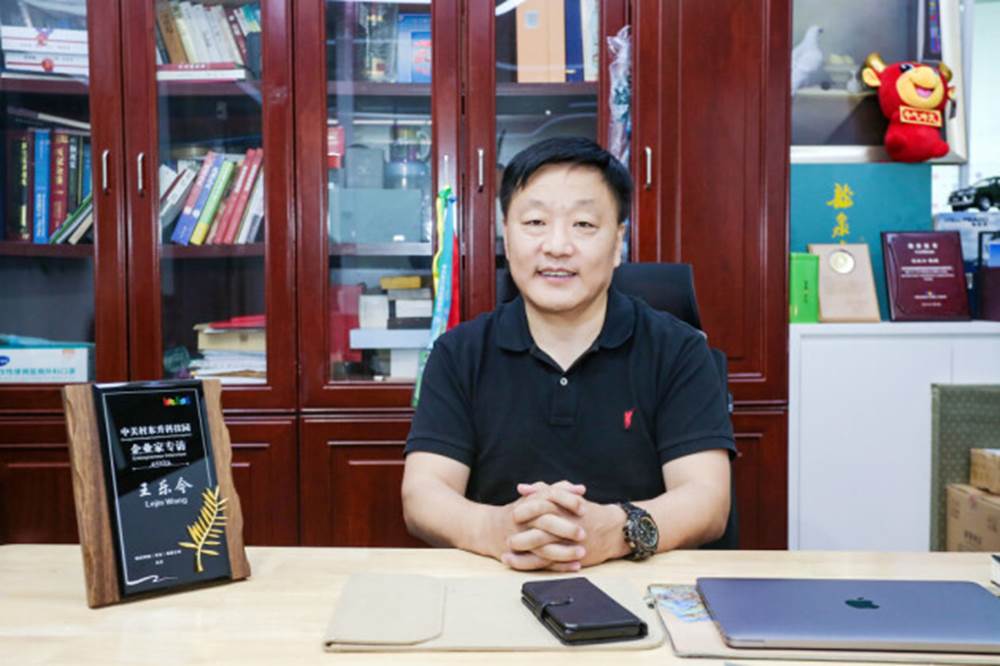 王乐今超目科技(北京)有限公司创始人