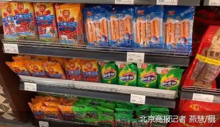 “父子斗法升级，千亿肉食品巨头双汇发展雪上加霜