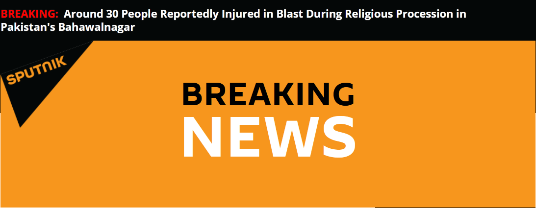 快讯！外媒：巴基斯坦突发爆炸致3死50伤