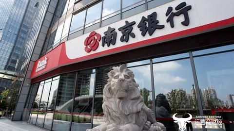 南京银行“大零售”又有新举动 拟成立私行部