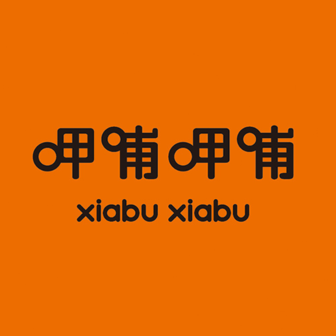 呷哺呷哺决定关闭200家门店将客单价保持在60元以内
