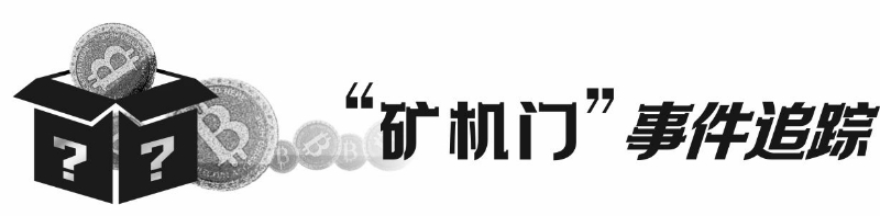 “华铁应急托管费数据打架 投资者成亏损埋单人？